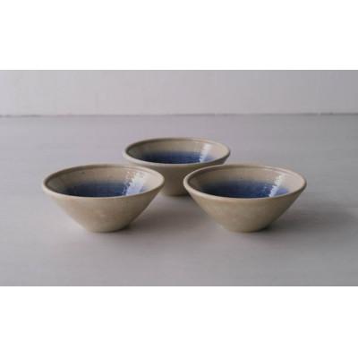 ふるさと納税 長崎県 【波佐見焼】φ14×5.5cm小鉢3個組　染ブルー 3　19988