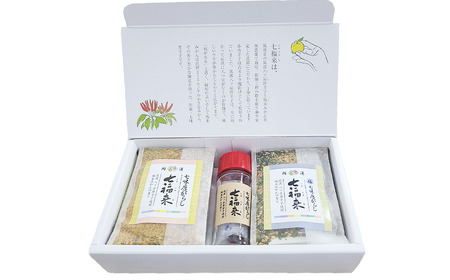 七福来ギフトBOX【 茨城県 つくば市 唐辛子 七味 七味唐辛子 塩 福来みかん 農薬不使用 有機栽培 国産唐辛子 希少 6000 】