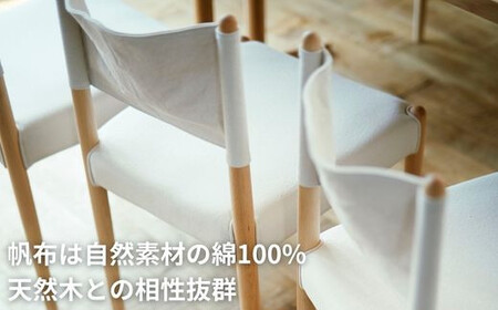 Coccole  ダイニングチェア 椅子 チェア 4脚  天然木 北欧 張地 布 選べる C281【80-001】