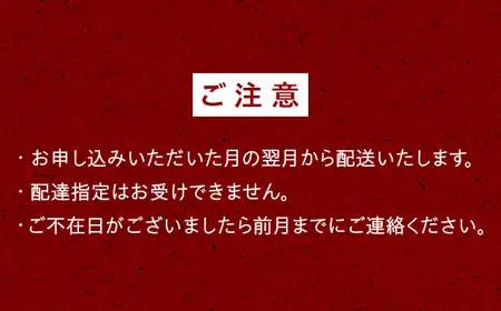 《定期便5回》A5等級 那須黒毛和牛 特選定期便 ステーキ しゃぶしゃぶ カルビ もも肩肉 牛小間 〔I-14〕| 牛肉 国産 赤身 那須和牛 黒毛和牛 那須黒毛和牛 とちぎ和牛 栃木和牛 ブランド牛