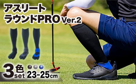 【23-25cm】【3色セット】Runtage 着圧ゴルフソックス アスリートラウンドPRO Ver.2【イイダ靴下株式会社】[HBB019]スポーツウェア ゴルフ ソックス ランニング 運動用