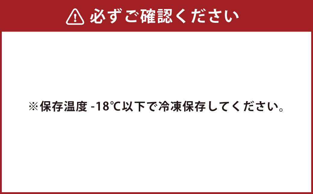 牛ハラミ 秘伝焼肉のタレ漬け