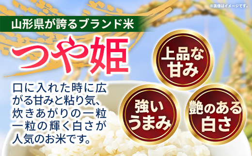 こだわりのお米 つや姫 玄米 10kg (R7年産） - 山形県 飯豊町産 特別栽培米 玄米ごはん 品種 銘柄 ブランド米 玄米食 食物繊維 ビタミン おすすめ 送料無料 長沼ファーム