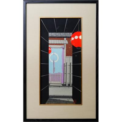 ふるさと納税 京都市 【芸艸堂】加藤晃秀 木版画「雪路地」(額付)