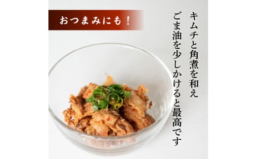 高知 トロ かつお 角煮 200g 高知県産 産地直送 常温 カツオ 手軽 おかず つまみ 肴 ごはん 酒 お供 おとも おすすめ 人気 プレゼント めし 海鮮 おつまみ 晩酌 高知県 須崎市 漁師め