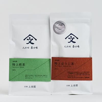 ふるさと納税 和束町 和束茶ギフトセット宝　-takara- |  | 01