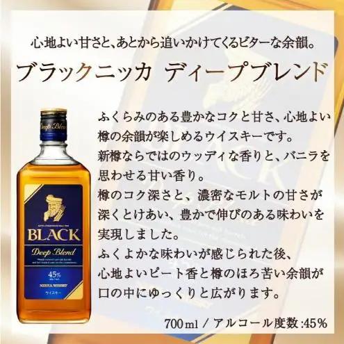 ウイスキー 6種7本セット 飲み比べ セット ウイスキー