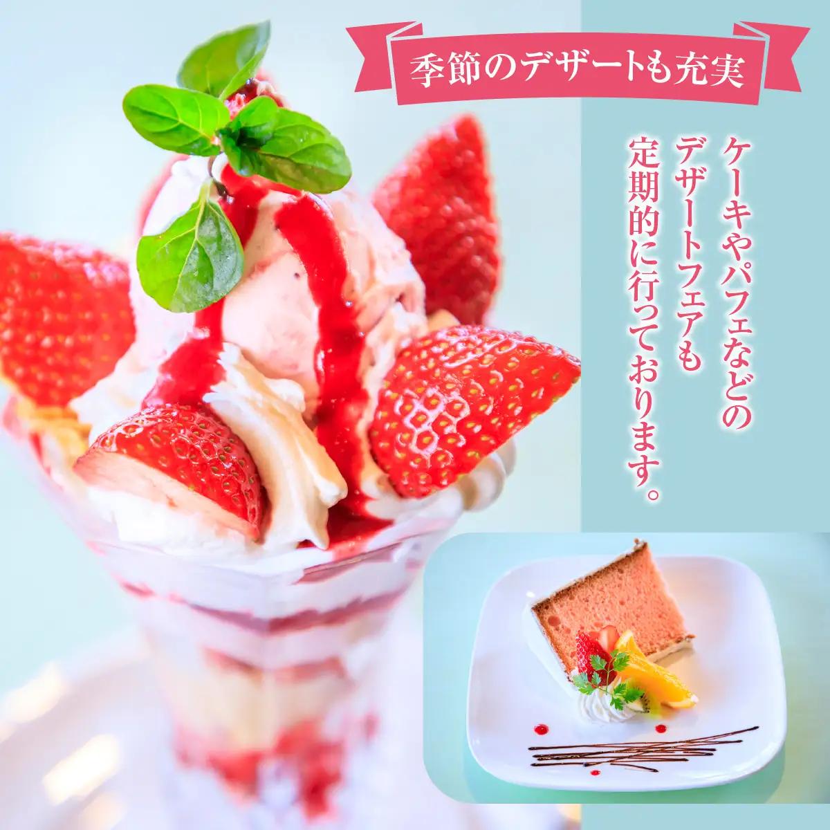 森の中のレストランふらんす屋 お食事券 27,000円分（1,000円分×27枚） SMCB009