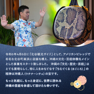 【ふるさと納税】☆沖縄芸能満喫体験☆～沖縄貸衣装体験付き～　| 沖縄 旅行 クーポン 体験 トラベル 人気 おすすめ リゾート チケット 北谷 ちゃたん おすすめ 送料無料