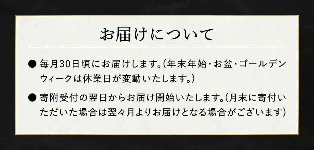 肉の天園 神戸牛 霜降り肩ロース しゃぶしゃぶ・すき焼き定期便 1.2kg×6回 計7.2kg A4以上 冷凍