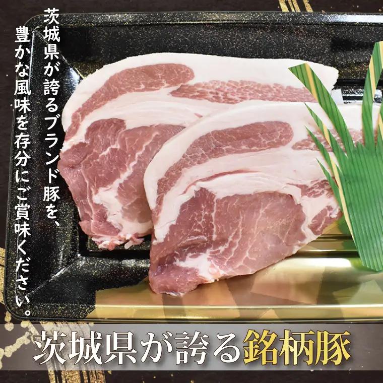 ローズポーク しゃぶしゃぶ用 約800g (ロース400g ばら400g) (3～5人前) ( 茨城県共通返礼品・茨城県産 ) ブランド豚 しゃぶしゃぶ 茨城 国産 豚肉 冷_CY018