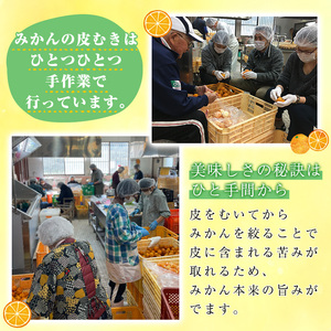 No.1120 ＜数量限定＞3種類の柑橘ミックス 三柑王(4本セット) さんかんおう 温州みかん デコポン 不知火 せとか ジュース ミックスジュース 果物 果実 フルーツ 柑橘 みかん ミカン オレ