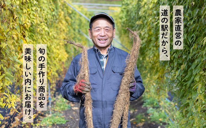 あなたのそばセット3人前【企業組合さくらの郷】