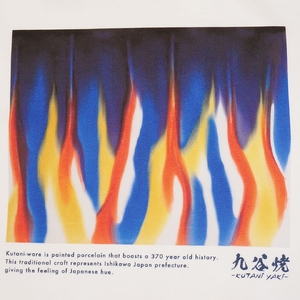 九谷焼 Tシャツ 「四代 徳田八十吉」 作品 Lサイズ ギフト プレゼント 石川県 小松市 【吉田屋】