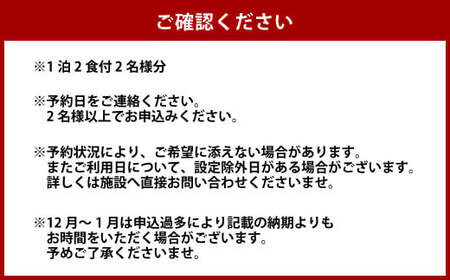 オーシャンパレスゴルフクラブ&amp;リゾート 宿泊 1泊2食券 (2名様) 旅 旅行 ペア