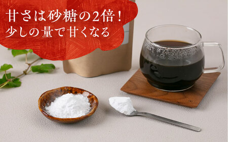 糖質ゼロ！！然オリジナル 糖質ゼロの天然甘味料ステビア糖