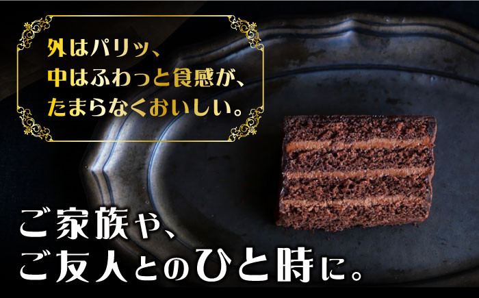 チョコレート ケーキ 1個