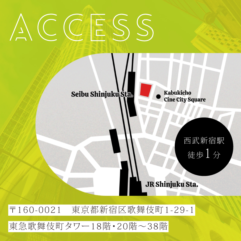 HOTEL GROOVE SHINJUKU, A PARKROYAL Hotel ペア宿泊券
