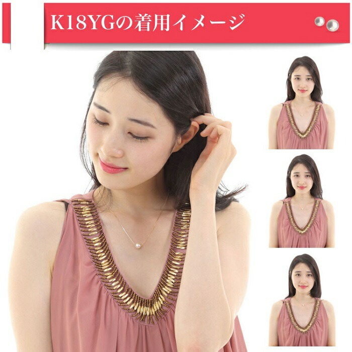 真珠 アクセサリー ネックレス ペンダント パール 8.5ミリ ～ 9ミリ K18 ゴールド 三重県 伊勢志摩 志摩 ジュエリー ギフト プレゼント 冠婚葬祭 入学式 卒業式 結婚式 母の日 バレンタ