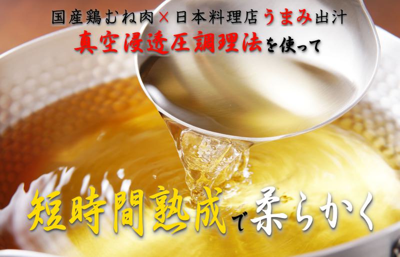 下処理不要の時短調理食材 さのうまみ鶏 パラパラ鶏ミンチ1kg 005A451