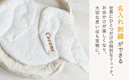 【名入れ可能！】レース素材 天使の羽根 キッズショルダーバッグ【coco plus an factory】オフ白×シルバー[OCR074-2]