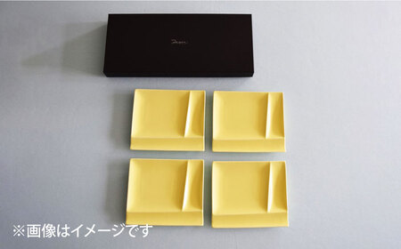 【美濃焼】 グッドデザイン賞受賞 miyama. 箸置き付仕切り皿 isola(イゾラ) パレットプレートM イエローマット 4枚 瑞浪市 / ミヤマプランニング 食器 プレート 仕切り皿 [AZCM