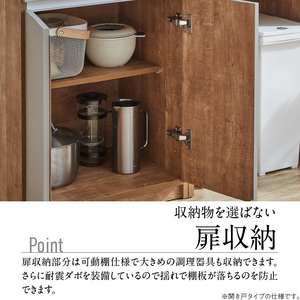 【開梱設置】キッチンカウンター カフェ60　開き戸タイプ（ナチュラル＆グレー）_開梱設置 キッチンカウンター カフェ 60 大川家具 下台  開き戸 ナチュラル＆グレー 耐震ダボ 可動棚 扉 引出し 