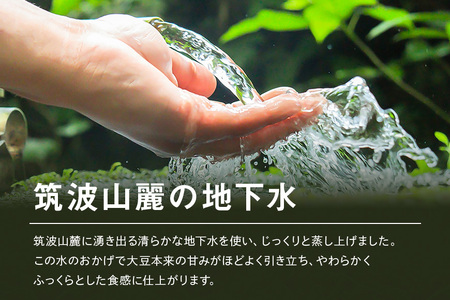 これがやさとの恵みだ&やさと納豆 40食 セット 八郷産 大豆 100％ 小粒 納豆 食べ比べセット 食べ比べ 納豆ごはん 納豆巻き 環境に優しい紙パック 茨城県 石岡市 (A36-002)