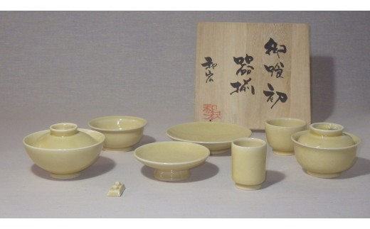 お食い初め 食器セット 木箱入り 【カラー：黄色釉】