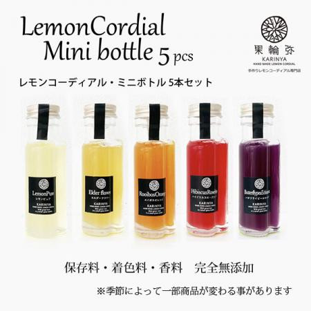 
            レモンコーディアル ミニボトル 50ml 5本セット [VB01330]
          