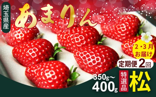 ひと粒ずつ丁寧に選別し、上品な化粧箱に詰めてお届けします。