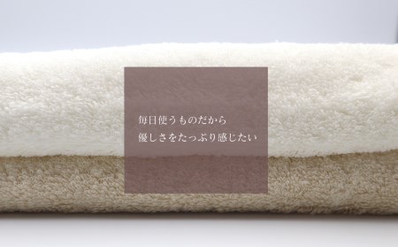 【 今治タオル 】天然加工が生み出す逸品 オーガニックスーピマコットンタオル TAKUMI　フェイスタオル 2枚セット