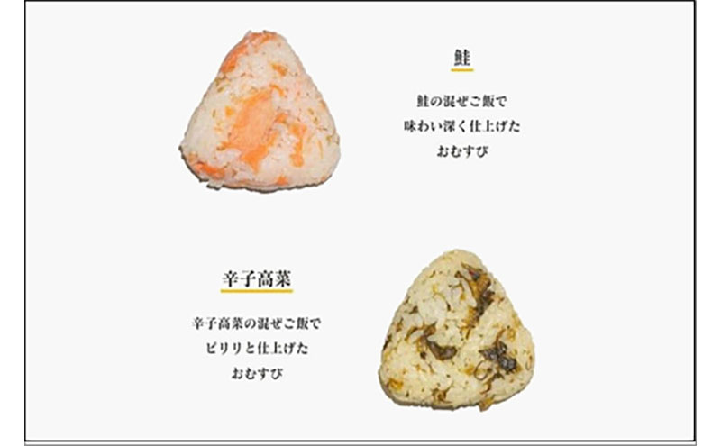 【パッケージ変更有り】博多冷凍おむすび（白米10個セット）　おむすび おにぎり 冷凍 混ぜごはん 天領米 福岡市