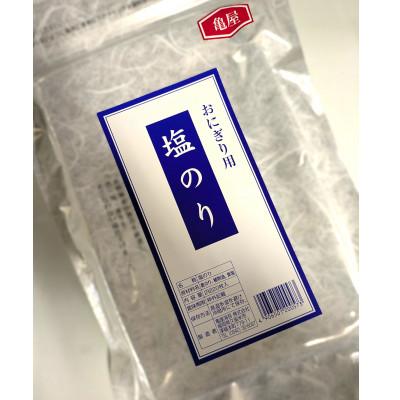 ふるさと納税 大川市 【合計40枚】2切20枚入×2袋セット　福岡有明のり　しお海苔(大川市)
