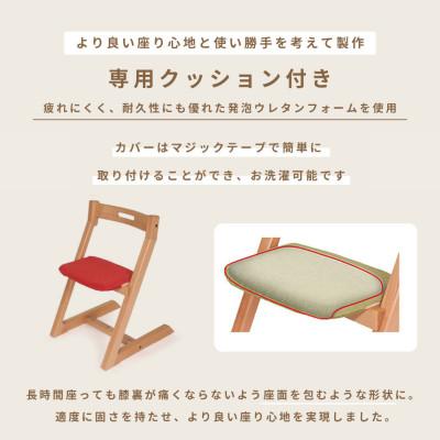 ふるさと納税 川西市 HOPPL(ホップル)チョイスキッズ(ウォールナット)専用クッション(ホワイト) |  | 03