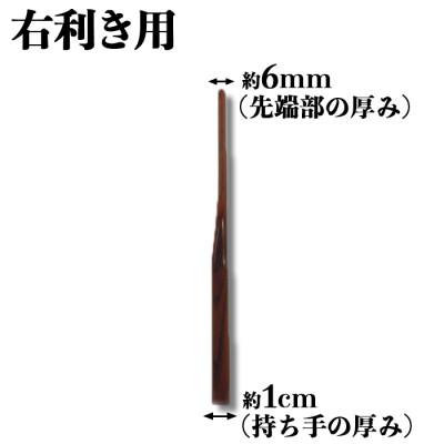 ふるさと納税 杵築市 木工房矢吹のケヤキの料理用木べら(右利き用) |  | 02