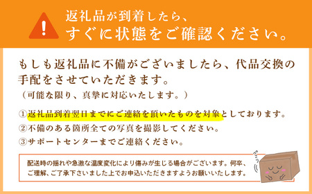 【先行予約】【期間限定 2月～5月まで】おまかせ 埼玉県産 いちご4種類セット 3箱(270g×6パック) (かおり野、紅ほっぺ、よつぼし、べにたまから4品種を選定)| 埼玉県 久喜市 イチゴ 苺 ス