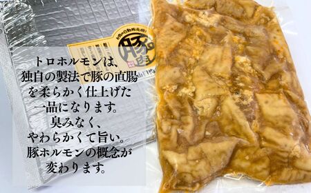 豚カシラ肉 4点セット200g×4パック 800g トロホルモン200g 計1kg | 焼肉 焼肉 焼肉 焼肉 焼肉