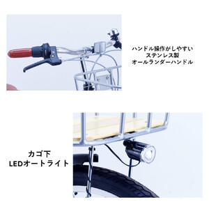 【サカイサイクル】子ども自転車24インチ ノルディックプレイ・ジュニアHNDP246HDH 　フラットグリーン