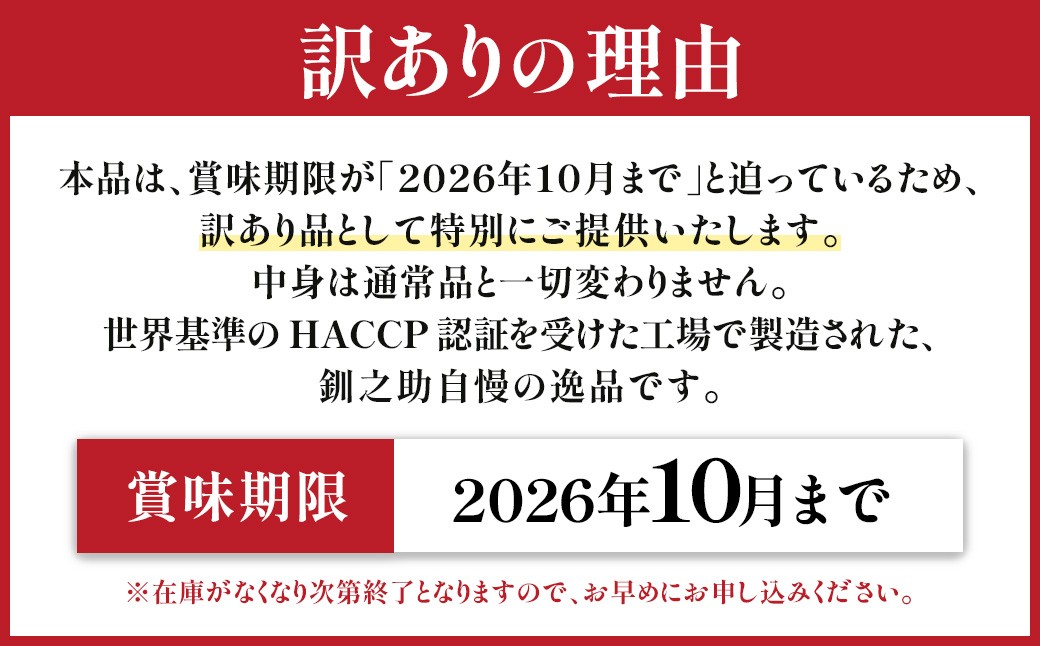 
                  【訳あり・数量限定】北海道産 いくら醤油漬け 500g×1箱（賞味期限2026年10月まで） 【配送日時指定可能】 国産 しょう油 イクラ ikura 鮭 鮭卵 鮭いくら 魚卵 冷凍 配送月指定 配送月を選べる 配送時期 発送月が選べる 発送月 スピード発送 すぐ届く 魚介類 海鮮 絶品 人気 笹谷商店 せんのすけ すぐ発送 北海道 釧路町 釧路超 特産品 br01
                