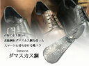 【ふるさと納税】H30-93 MCUSTA 三昧 ポケット靴べら【ダマスカス】