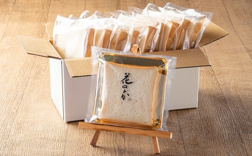 冷凍の工程でパンが曲がったり変形してしまわないように少し厚手のトレーと一緒に丁寧に包装しております