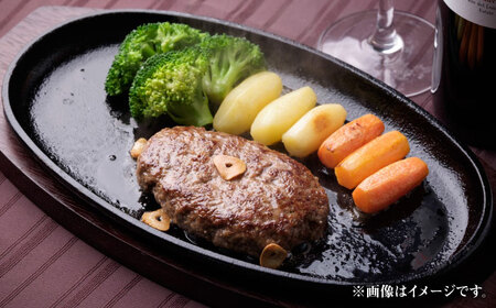 牛肉ハンバーグ 900g ハンバーグ [BNAM031]