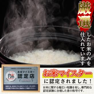 i310 鹿児島県出水市産ひのひかり＜3kg×2袋・計6kg＞ 米 6kg お米 白米 ヒノヒカリ 自家脱穀 自家精米 発送直前 精米 おにぎり ごはん お米マイスター 厳選  【田上商店】