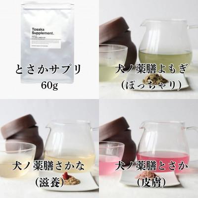 ふるさと納税 福岡市 【無添加 犬のおやつ】毛艶ケア&美味しく水分補給!シニア犬健やかセット(福岡市) RS07 |  | 01