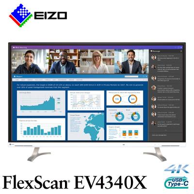 ふるさと納税 白山市 EIZOの42.5型4K液晶モニター FlexScan EV4340X ホワイト