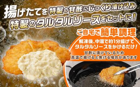 国産鶏チキン南蛮(110g×10P)_11-1506_(都城市) むね肉 チキン南蛮 オリジナルタルタルソース 簡単調理 ソウルフード 惣菜 お弁当 おかず 夕食 ボリューム ご当地グルメ 宮崎名物 