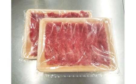 熊本和牛 あか牛 赤身 切り落とし 約1kg （約500kg×2） 肉 にく ミート 牛肉 ビーフ 切落し 赤身切落し 赤身肉 惣菜 おかず 料理 冷凍