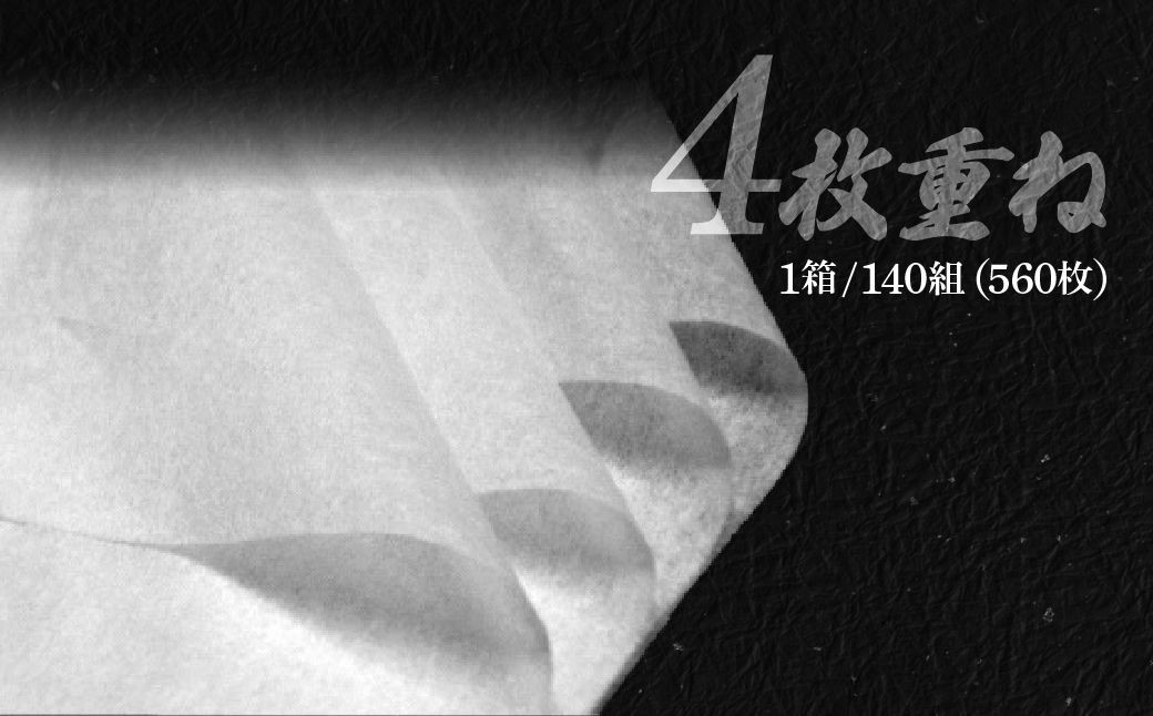 ティッシュペーパー スコッティ ティシュー ファン 150組5箱×12パック てぃっしゅぺーぱー ティッシュ てぃっしゅ