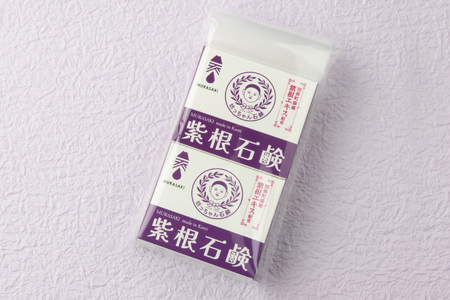 美容 紫根(しこん)石鹸 100g×2個 泡立てネット付き